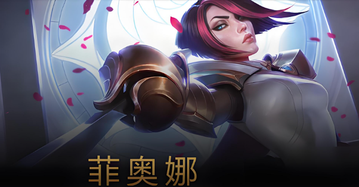 英雄联盟手游锐雯和剑姬哪个简单