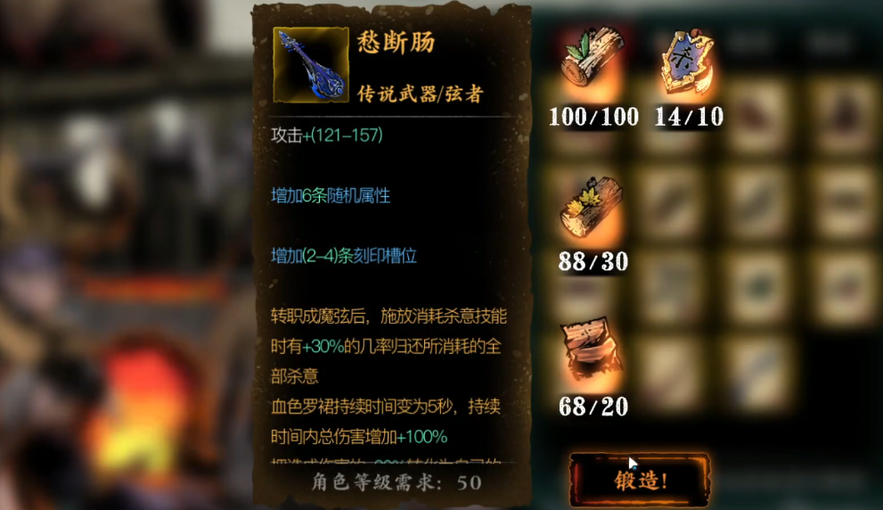 影之刃3堆什么属性