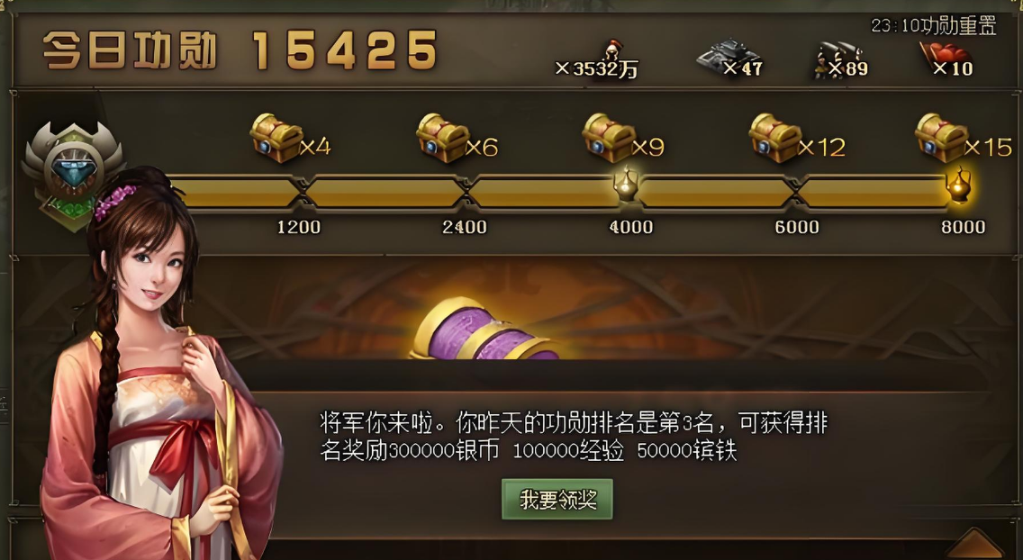 攻城掠地功勋金币宝箱是什么
