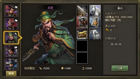 攻城掠地韩瑶关怎么过