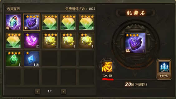 攻城掠地韩瑶关怎么过