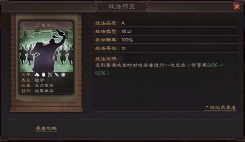 三国志战略版为什么都想要赵云