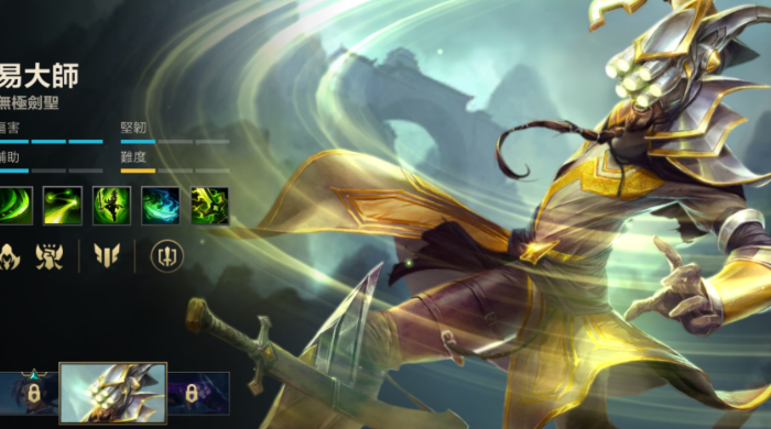 英雄联盟手游教学后选哪个英雄好