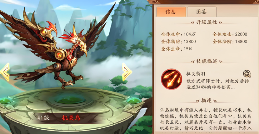 少年三国志2吴国买什么神兽 少年三国志2吴国买什么神兽