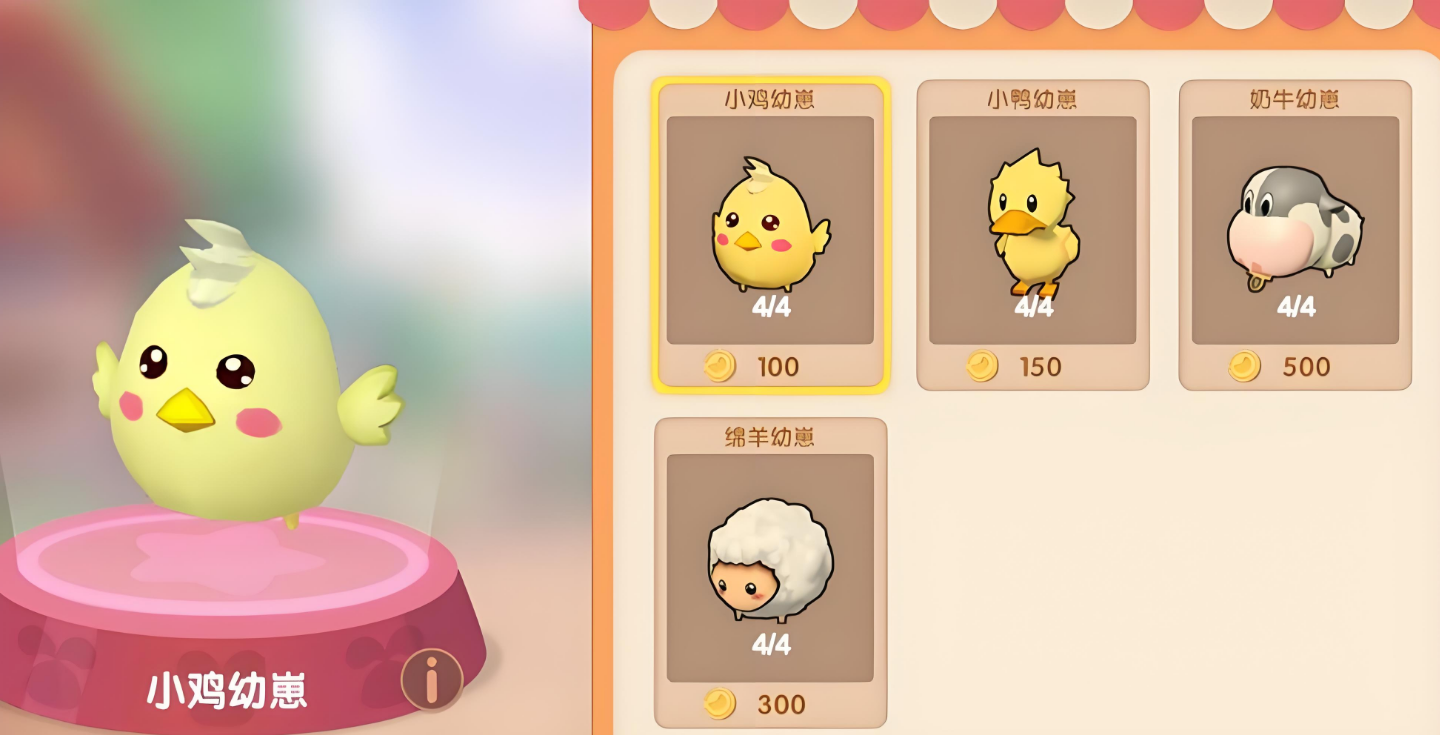 摩尔庄园养殖怎么建