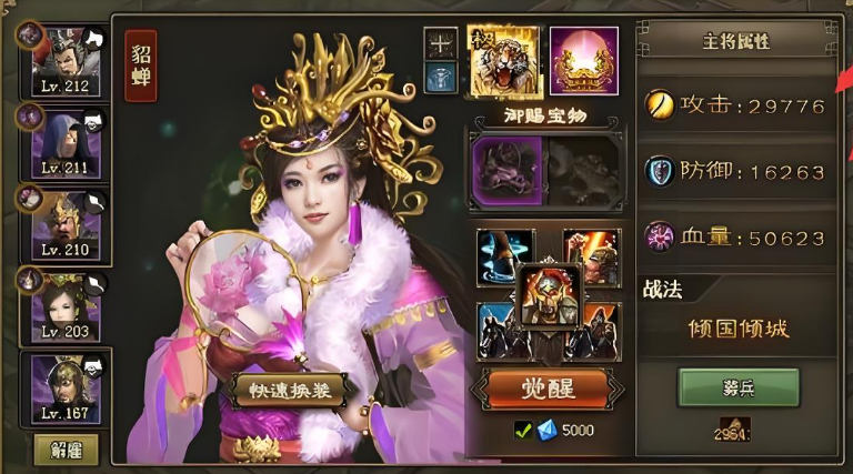 攻城掠地怎么克曹仁格挡