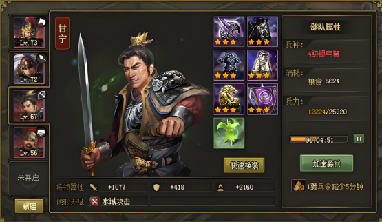 攻城掠地怎么克曹仁格挡
