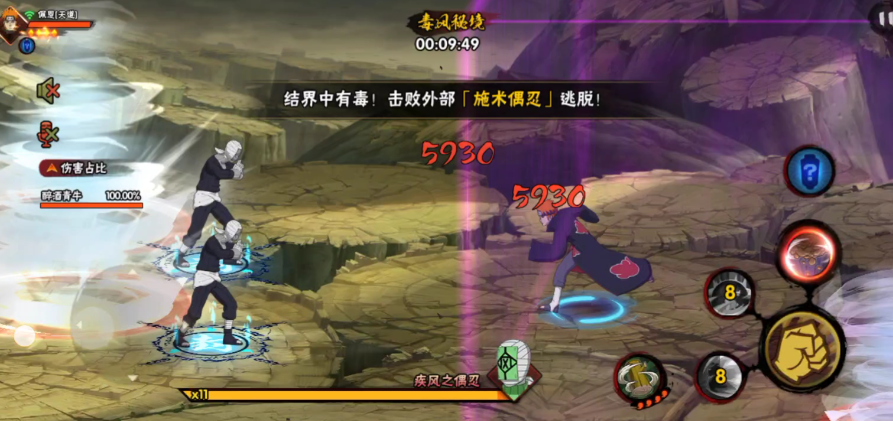 火影忍者忍者新时代怎么建组织