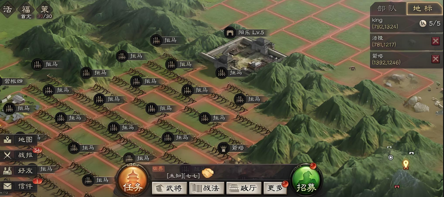 三国志战略版如何设要塞