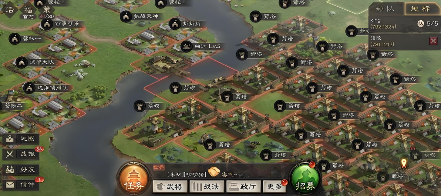 三国志战略版如何设要塞