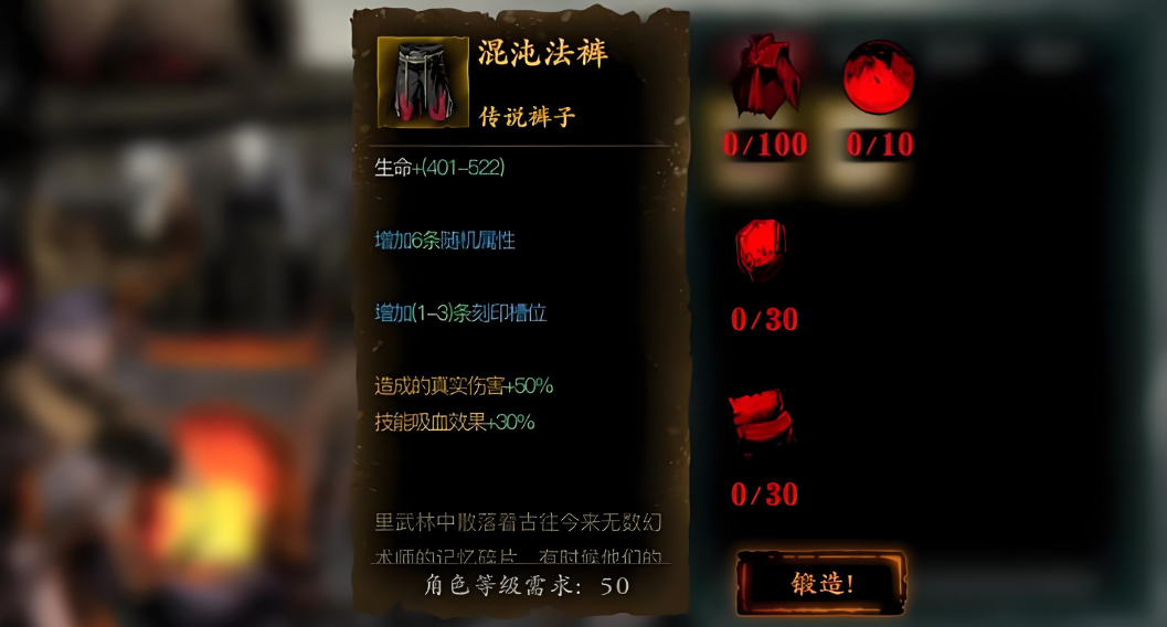 影之刃3组织任务怎么打