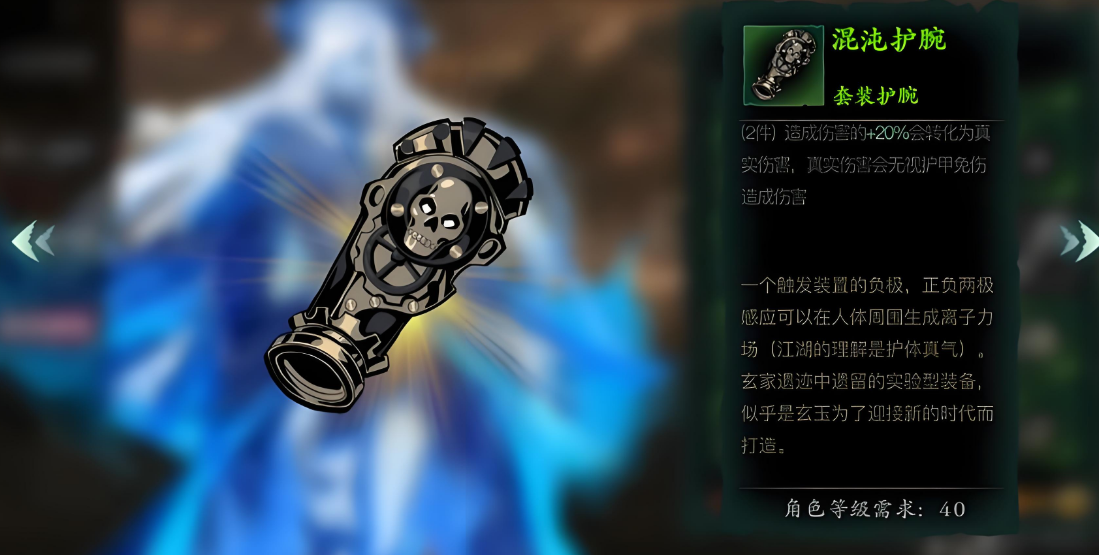 影之刃3轻羽心法哪里刷装备