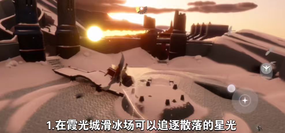光遇落霞祖先怎么过