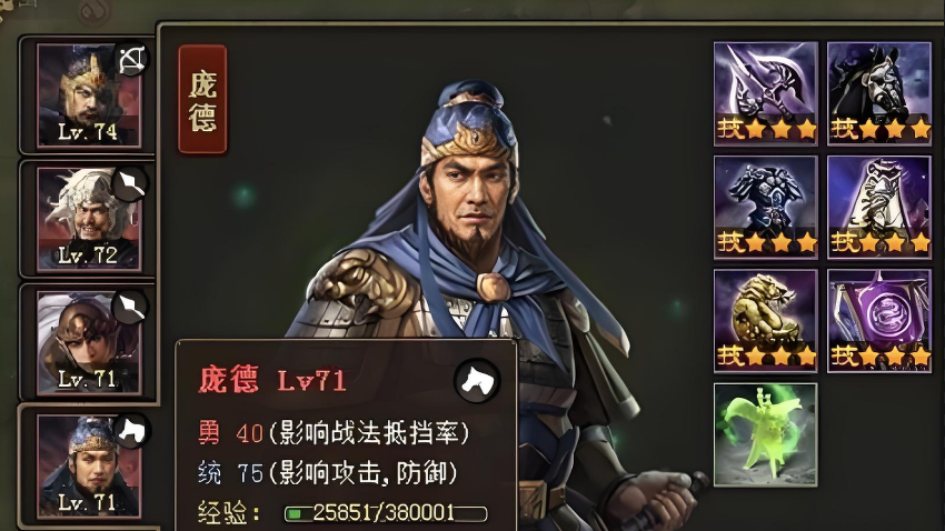 攻城掠地4个武将怎么招