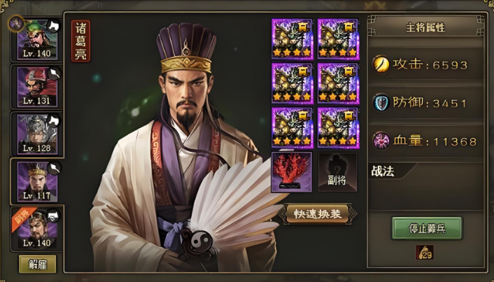 攻城掠地觉醒什么好