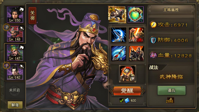 攻城掠地觉醒什么好