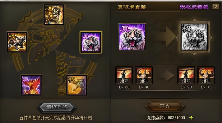 攻城掠地辛毗怎么过