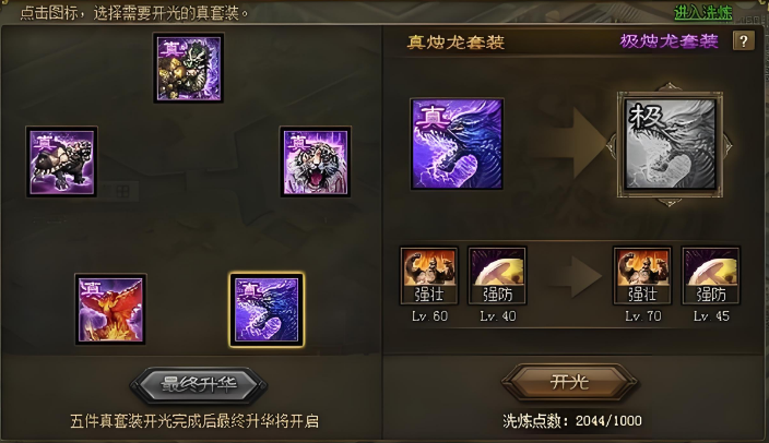 攻城掠地辛毗怎么过