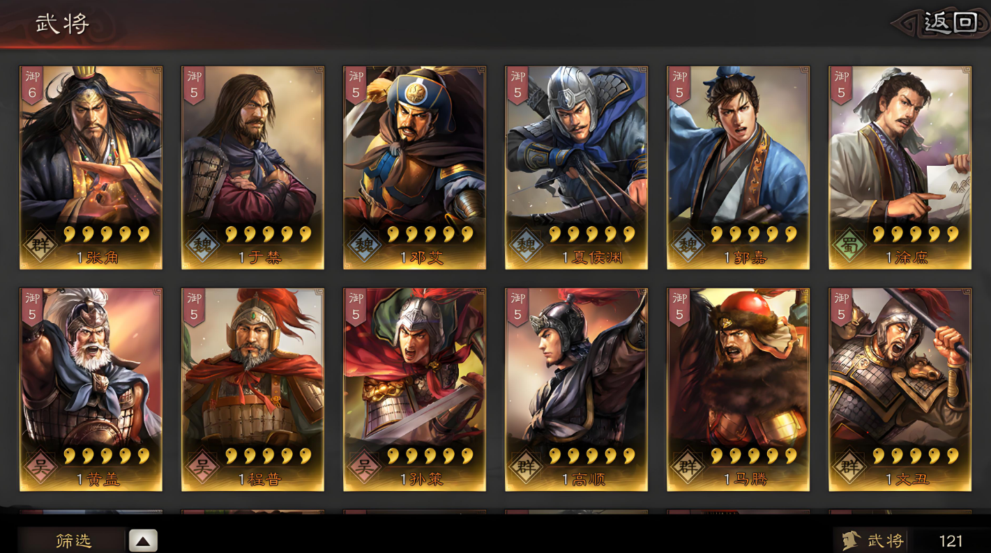 三国志战略版兵战能提升什么 三国志战略版兵战能提升什么