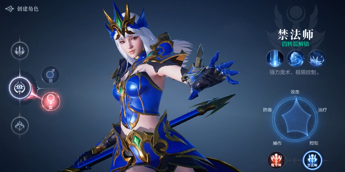 全民奇迹2魔法师转职怎么加点 全民奇迹2魔法师转职怎么加点