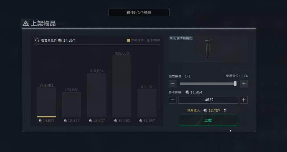 三角洲行动大狙怎么选 三角洲行动大狙怎么选