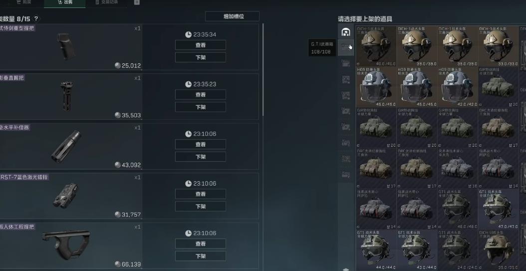 三角洲行动大狙怎么选