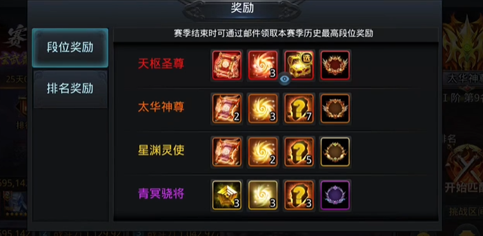 乱斗西游2元宝怎么刷 乱斗西游2元宝怎么刷