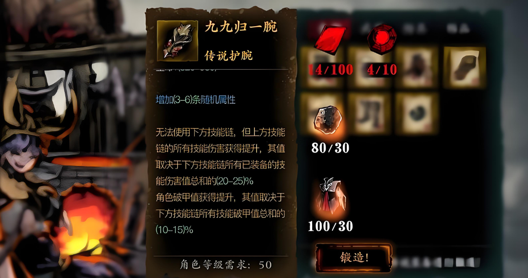 影之刃3白山镜像在哪里