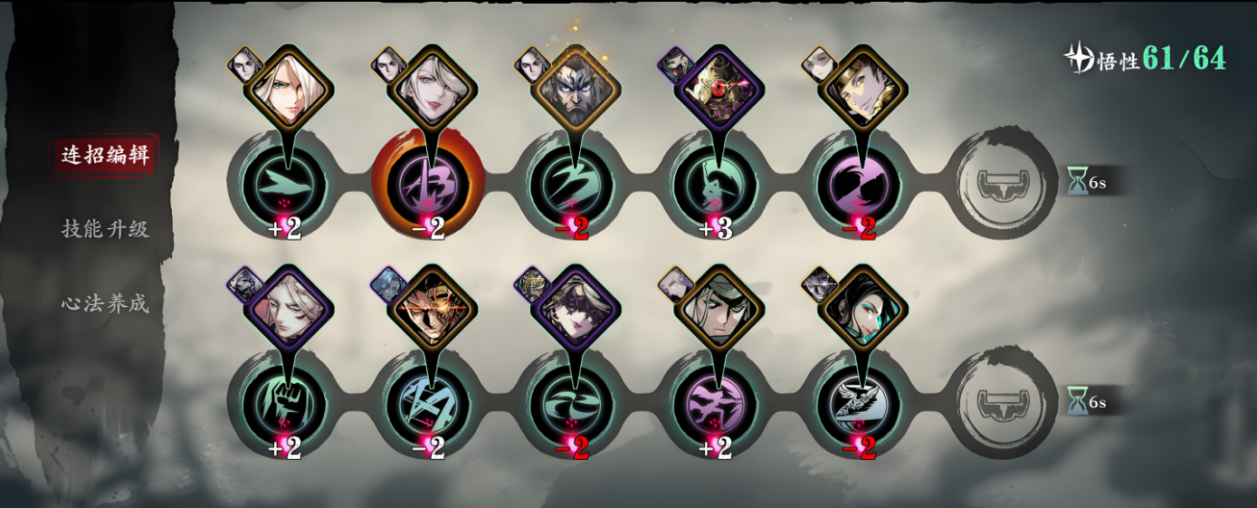 影之刃3玉玲珑乱莺怎么放
