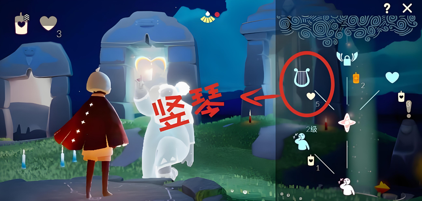 光遇琴谱用什么琴