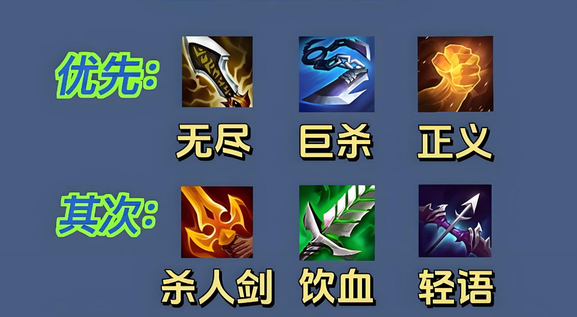 金铲铲之战怎么选装备