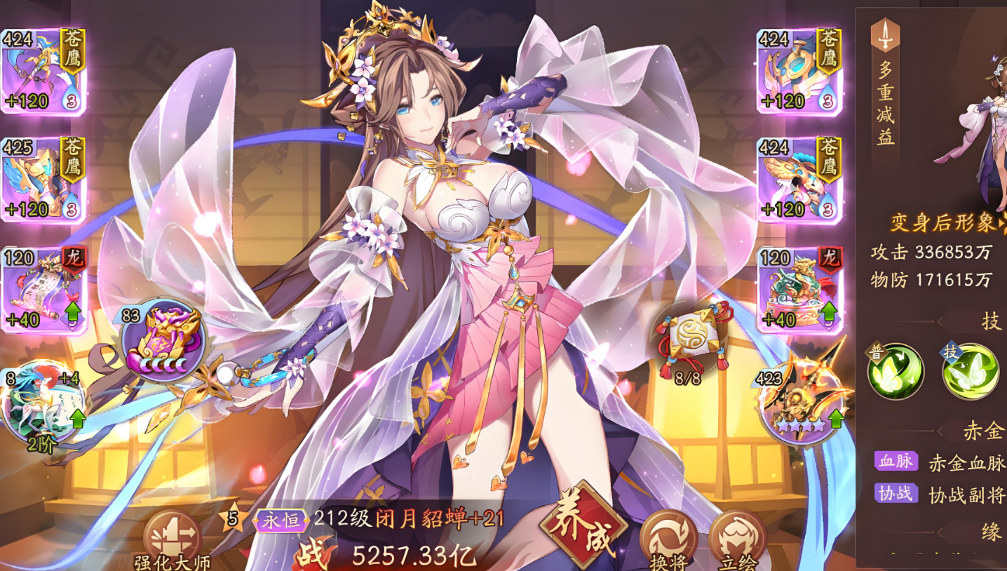 少年三国志2列传吕布怎么打