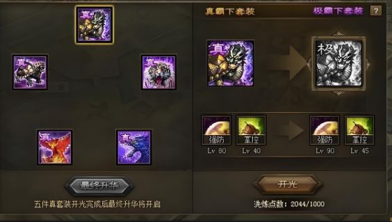 攻城掠地将领有什么用