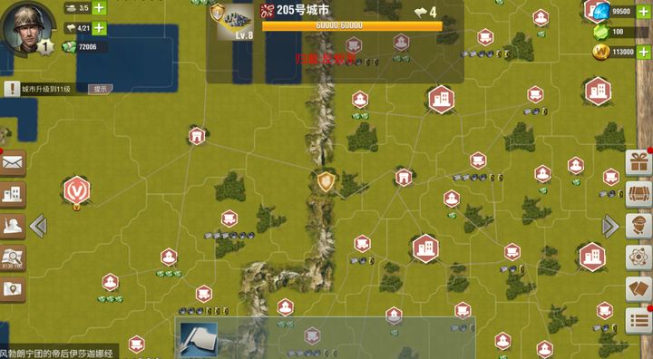 二战风云下士到中士要什么珠宝 二战风云下士到中士要什么珠宝