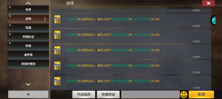 二战风云下士到中士要什么珠宝