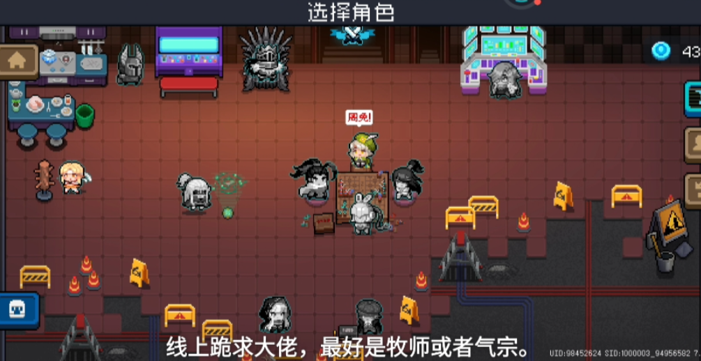 元气骑士成就无招胜有招怎么完成