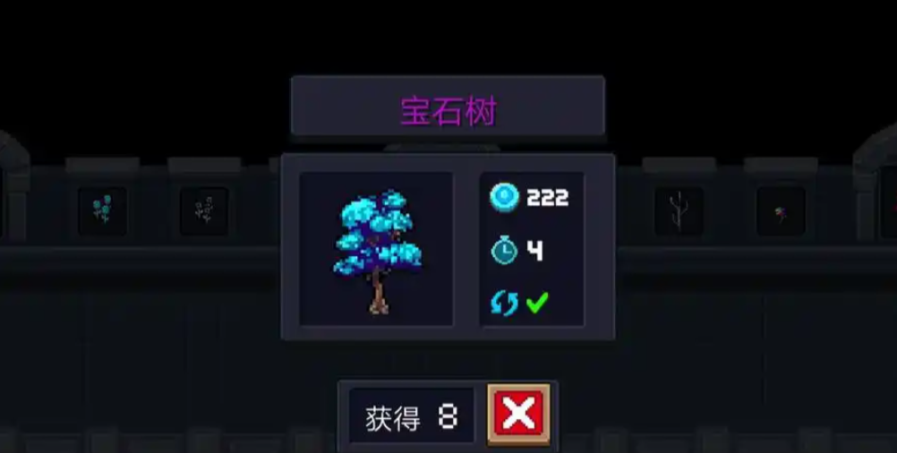 元气骑士如何刷蓝币