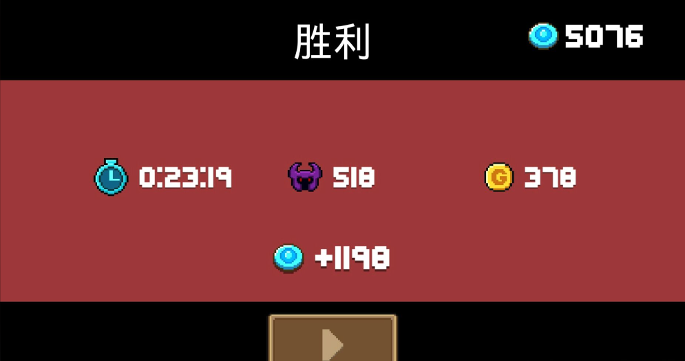 元气骑士如何刷蓝币