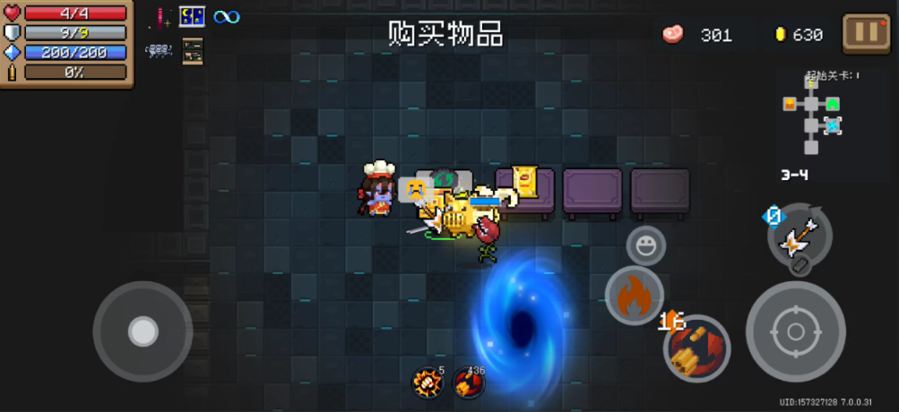 元气骑士神话植物怎么获得