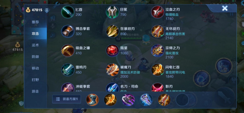 王者荣耀哪些法师出ad装厉害