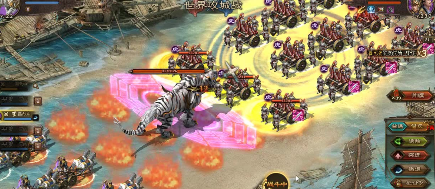 攻城掠地试炼任务成功给什么 攻城掠地试炼任务成功给什么