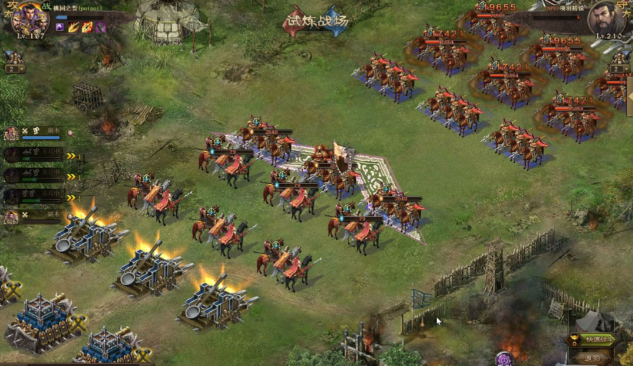 攻城掠地试炼任务成功给什么