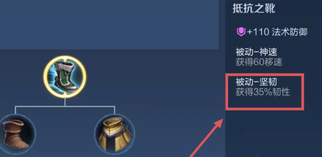 王者荣耀后期秒吕布出装怎么搭配