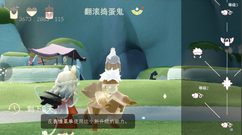 光遇如何落地翻滚