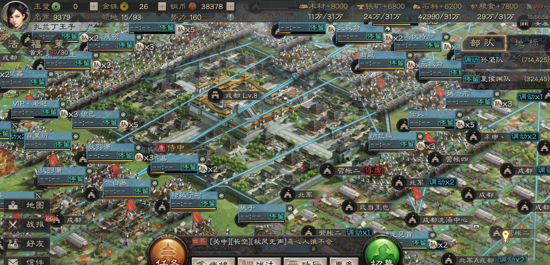 三国志战略版如何开国