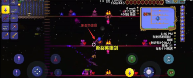 泰拉瑞亚英雄断剑如何获得