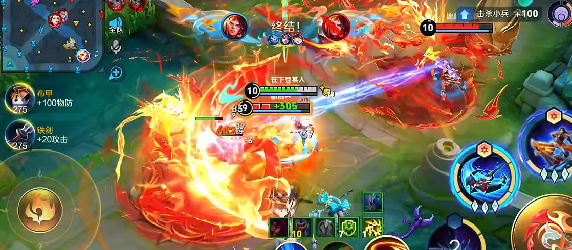 王者荣耀残暴后羿怎么出装