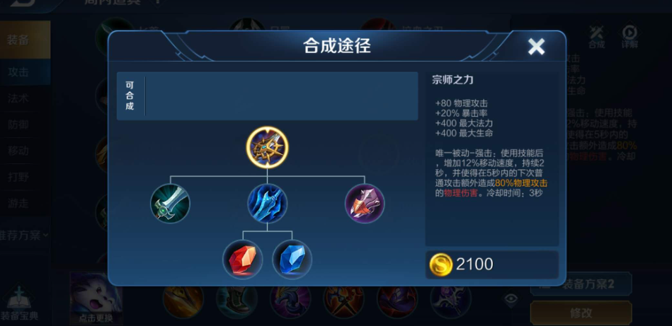王者荣耀猴子有什么技巧