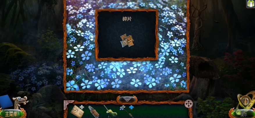 密室逃脱18行星模型怎么排列
