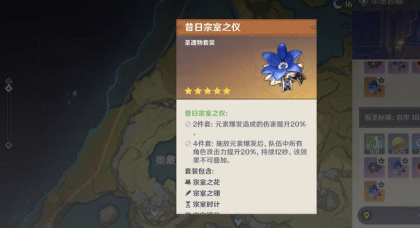 原神的雷主怎么获得